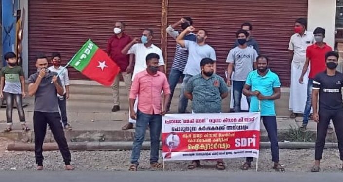 കർഷകർക്ക് ഐക്യദാർഢ്യo എസ്ഡിപിഐ പ്രതിഷേധ പരിപാടി