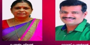 ഒറ്റപ്പാലം നഗരസഭയെ ഇവർ നയിക്കും