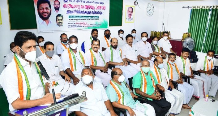 കെ പി എസ് ടി എ   യാത്രയയപ്പ് സമ്മേളനം