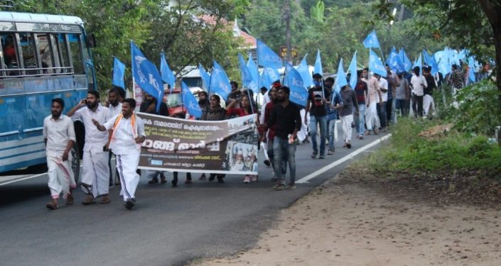 കർഷക സമരത്തിന് ഐക്യദാർഢ്യം അർപ്പിച്ച് കെ.എസ്.യു. ലോങ്ങ്‌ മാർച്ച്.