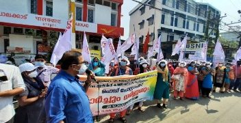 കെ.ജി.എൻ.എ.പോസ്റ്റോഫീസ് മാർച്ചും ധർണ്ണയും നടത്തി.