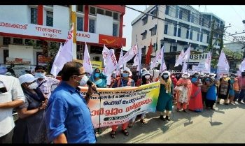 കെ.ജി.എൻ.എ.പോസ്റ്റോഫീസ് മാർച്ചും ധർണ്ണയും നടത്തി.