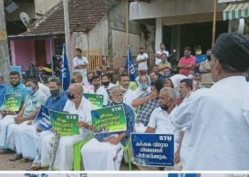 കാർഷിക ഐക്യദാർഢ്യ സംഗമം നടത്തി