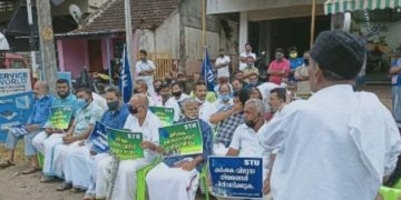 കാർഷിക ഐക്യദാർഢ്യ സംഗമം നടത്തി
