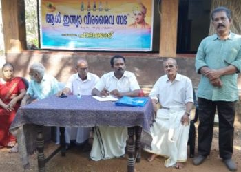 ആൾ ഇന്ത്യാ വിരശൈവ സഭ കുലുക്കല്ലൂർ യൂണിറ്റ് വാർഷിക യോഗം