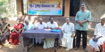 ആൾ ഇന്ത്യാ വിരശൈവ സഭ കുലുക്കല്ലൂർ യൂണിറ്റ് വാർഷിക യോഗം