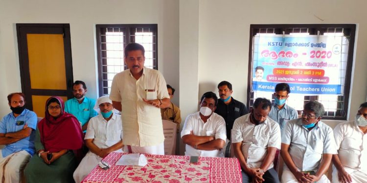 പ്രതിഭകൾക്ക് ആദരം കെ എസ് ടി യുവിജയികളെ ആദരിച്ചു 