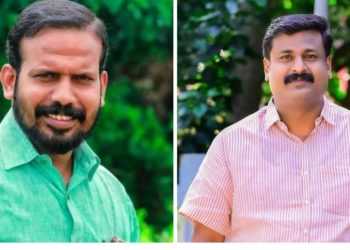 ജില്ലയിൽ നിന്ന്DYFI സംസ്ഥാന കമ്മിറ്റിയിലേക്ക് തെരഞ്ഞെടുക്കപ്പെട്ടവർ