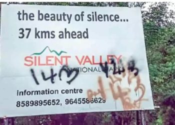 അട്ടപ്പാടിയിൽ ദുരൂഹത : വ്യാപകമായി കോ​ഡ് ന​മ്പ​റു​ക​ൾ