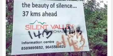 അട്ടപ്പാടിയിൽ ദുരൂഹത : വ്യാപകമായി കോ​ഡ് ന​മ്പ​റു​ക​ൾ