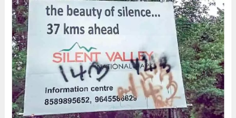 അട്ടപ്പാടിയിൽ ദുരൂഹത : വ്യാപകമായി കോഡ് നമ്പറുകൾ