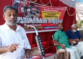 ആഗോളവൽക്കരണത്തിൽ കൂടുതൽ ബുദ്ധിമുട്ടുന്നത് കർഷകർ :   വി.എം.ഷൗക്കത്ത്