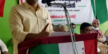 വെൽഫെയർ പാർട്ടി ജില്ല തെരഞ്ഞെടുപ്പ് കൺവെൻഷൻ