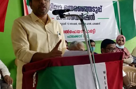 വെൽഫെയർ പാർട്ടി ജില്ല തെരഞ്ഞെടുപ്പ് കൺവെൻഷൻ