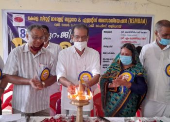 കേരള സ്റ്റേറ്റ് മാര്യേജ് ബ്യുറോ &ഏജന്റ് അസോസിയേഷൻ (കെ.എസ്.എം.ബി.എ.എ) മലപ്പുറം ജില്ലാ സമ്മേളനം