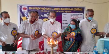 കേരള സ്റ്റേറ്റ് മാര്യേജ് ബ്യുറോ &ഏജന്റ് അസോസിയേഷൻ (കെ.എസ്.എം.ബി.എ.എ) മലപ്പുറം ജില്ലാ സമ്മേളനം