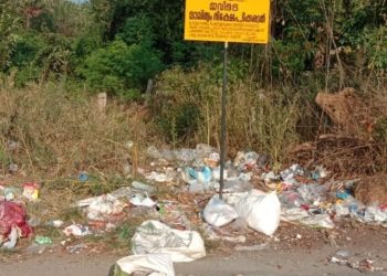 ബോർഡിന് പുല്ലുവില:പ്രത്യേക സ്കാഡ് രൂപീകരിക്കണം