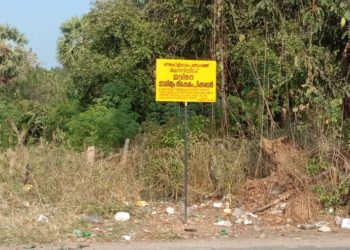 വാർത്ത ഫലം കണ്ടു.തില്ലങ്കാടി ലെ മാലിന്യം നീക്കി