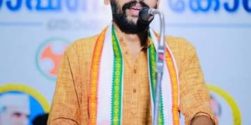 യൂത്ത് കോൺഗ്രസ് ഞങ്ങാട്ടിരി മേഖല കൺവെൻഷനും ഓഫീസ് ഉദ്ഘാടനവും