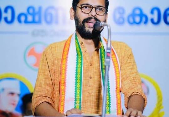 യൂത്ത് കോൺഗ്രസ് ഞങ്ങാട്ടിരി മേഖല കൺവെൻഷനും ഓഫീസ് ഉദ്ഘാടനവും