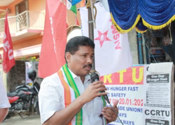 റെയിൽവേയെ സ്വകാര്യവൽക്കരണം: ഏക ദിന നിരാഹാര സത്യാഗ്രഹം