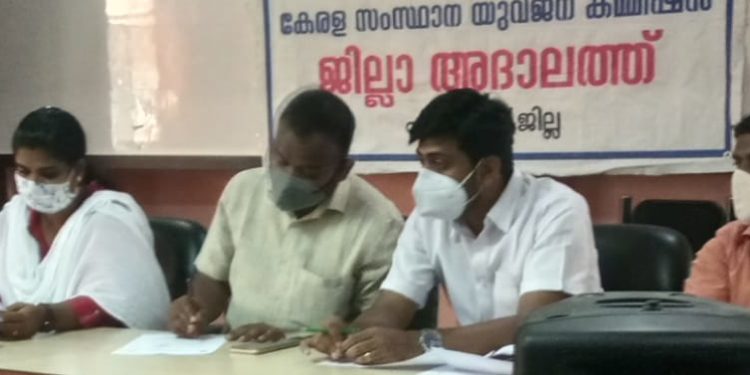 യുവജന അദാലത്ത് നടത്തി.