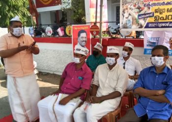 ആം ആദമി ഉപവാസ സമരം നടത്തി.