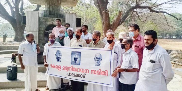 മഹാത്മാഗാന്ധി രക്തസാക്ഷിത്വ ദിനാചരണം നടത്തി.