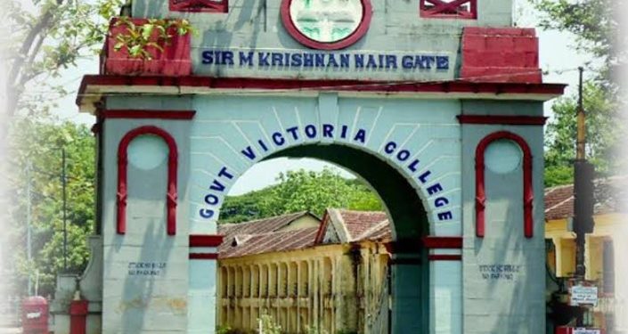 കോളേജുകൾ ഇന്ന്‌ തുറക്കും