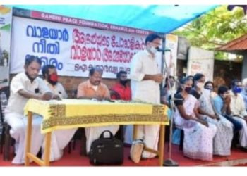 സി.അഭയയുടെ പോരാളികൾ വാളയാർ അമ്മയോടൊപ്പം