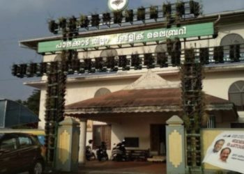 പബ്ലിക് ലൈബ്രറിയുടെ  ഓണ്‍ലൈന്‍ പരിപാടികള്‍ക്ക് തുടക്കമായി