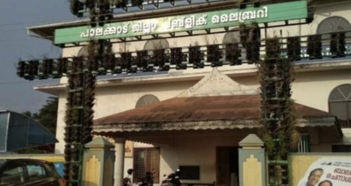 പബ്ലിക് ലൈബ്രറിയുടെ  ഓണ്‍ലൈന്‍ പരിപാടികള്‍ക്ക് തുടക്കമായി