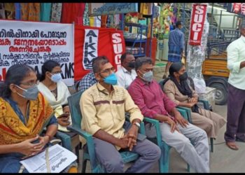 കർഷക സമരത്തിന് ഐക്യദാർഢ്യം പ്രഖ്യാപിച്ച് പൊതുയോഗം നടത്തി.