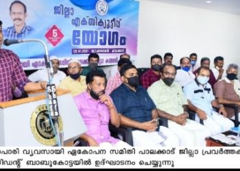 വ്യാ​പാ​രി​ക​ളു​ടെ പ്ര​തി​ഷേ​ധ ധ​ർ​ണ 13ന്