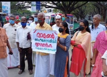 വാളയാർ കേസ് -ഹൈകോടതി വിധി സ്വാഗതാർഹം – സമരസമിതി