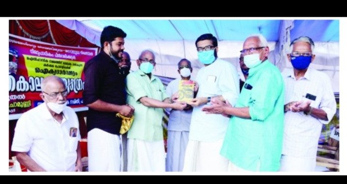 കർഷക പ്രക്ഷോഭം:  സമരാനുഭവം പ്രകാശനം ചെയ്‌തു