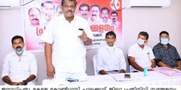 കോ​ണ്‍​ഗ്ര​സി​നെ മു​സ്ലീംലീ​ഗ് പ്ര​തി​ക്കൂ​ട്ടി​ലാ​ക്കി: ജ​നാ​ധി​പ​ത്യ കോ​ണ്‍​ഗ്ര​സ്