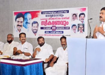 പഞ്ചായത്ത് തിരഞ്ഞെടുപ്പ് വിജയം: കേരളാ കോണ്ഗ്രസ് (എം) നുള്ള അംഗീകാരം