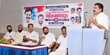 പഞ്ചായത്ത് തിരഞ്ഞെടുപ്പ് വിജയം: കേരളാ കോണ്ഗ്രസ് (എം) നുള്ള അംഗീകാരം