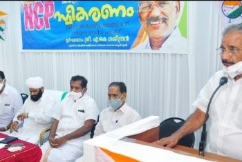 എൻ സി പി ജനപ്രതിനിധികൾക്ക് സ്വീകരണം നൽകി