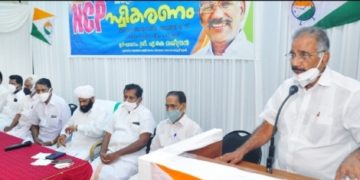 എൻ സി പി ജനപ്രതിനിധികൾക്ക് സ്വീകരണം നൽകി