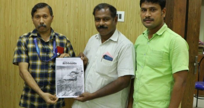 ജനക്ഷേമം* പ്രാദേശിക പത്രിക പുറത്തിറക്കി.