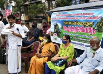 ജവാനെയും കർഷകനെയും തിരസ്കരിക്കുന്ന സമീപനമാണ് സർക്കാറിൻ്റെ തെന്ന് :PA മുഹമ്മദ് സലീം