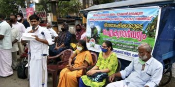 ജവാനെയും കർഷകനെയും തിരസ്കരിക്കുന്ന സമീപനമാണ് സർക്കാറിൻ്റെ തെന്ന് :PA മുഹമ്മദ് സലീം