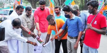 ബഡ്ജറ്റ് : യുവമോർച്ച പ്രതിഷേധം
