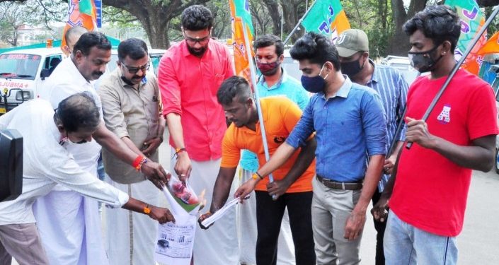 ബഡ്ജറ്റ് : യുവമോർച്ച പ്രതിഷേധം