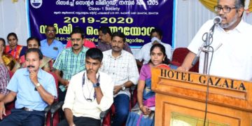 നിർമ്മാണ സഹകരണ സംഘം  വാർഷിക ജനറൽ ബോഡി യോഗം