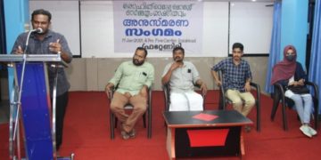 ഫാസിസ്റ്റ് വിരുദ്ധ പോരാട്ടങ്ങൾക്ക് കരുത്ത് പകർന്നത് രോഹിത് വെമുലയുടെ രക്തസാക്ഷിത്വം