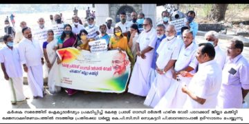 കർഷക സമരത്തിന് ഐക്യദാർഡ്യം പ്രഖ്യാപിച്ച് ഗാന്ധിദർശൻ ഹരിതവേദി.