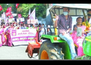 എൽഡിഡബ്ല്യുഎഫ്‌ നേതൃത്വത്തിൽ കർഷക വനിതാദിനം ആചരിച്ചു